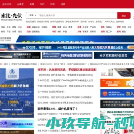 上海嘉实（集团）有限公司