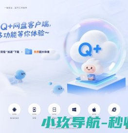 上海工衡实业有限公司