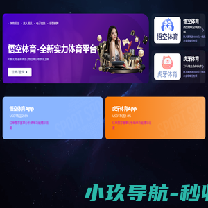 浙江万机科技有限公司