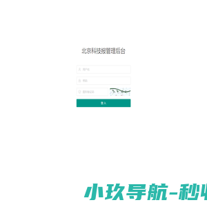 科技报管理后台