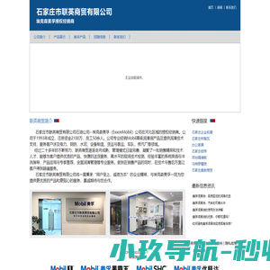 美孚润滑油授权经销商,美孚润滑油,美孚润滑油经销商,埃克森美孚石油公司