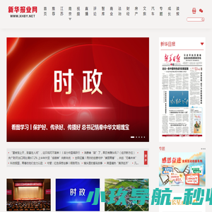 微信视频号等级号买卖