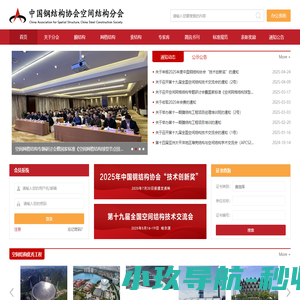 生辰八字算命