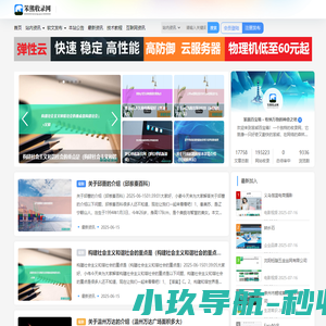 走进笨熊的世界