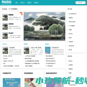 让开文界