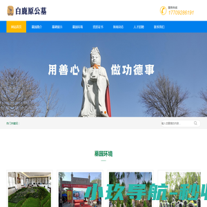 嘉定装修公司