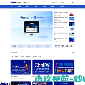 南通空气净化器租赁