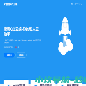 工数智研