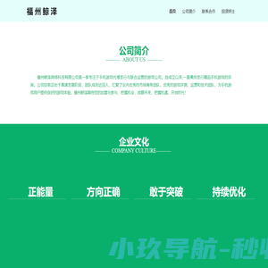 深圳中科绿能官网,专业LED灯具生产厂家