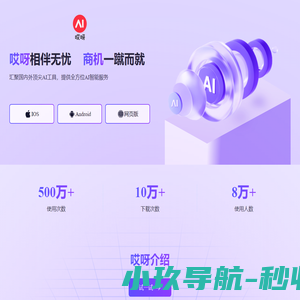 天津太阳能热水器