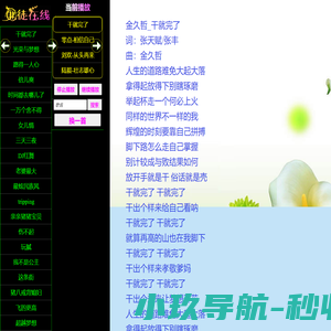 ㄧ嚎