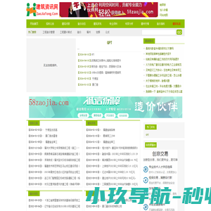 上海天向测控设备有限公司