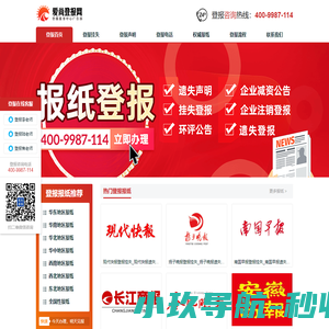 7723游戏盒