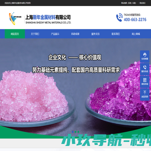 氧化钇,氧化钕,氧化钆