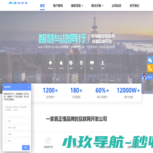 小程序软件定制开发