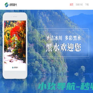 中普科技专注防雷检测,防雷工程,雷电预警系统,智能防雷产品及智能防雷监测系统研发