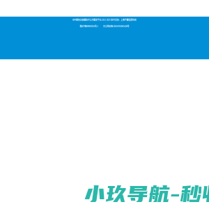 中国换热技术研究公共服务平台