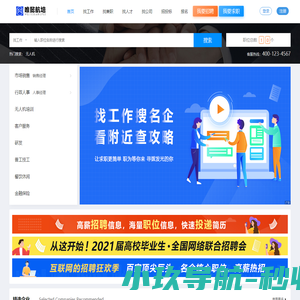 健道美好互联网中医院
