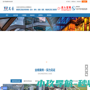 利物乙餐盘机官方网站