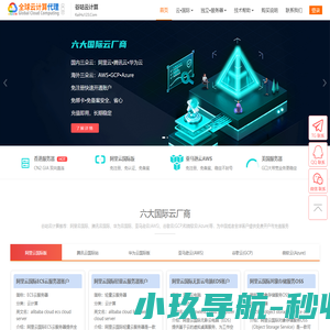 谷咕云计算