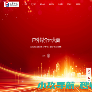 南京正紫文化传媒有限公司