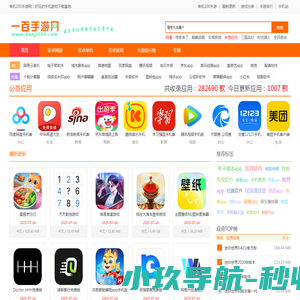 单机100手游网