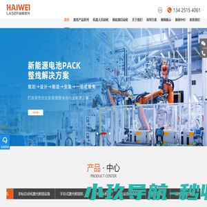 多功能PC工具软件集合