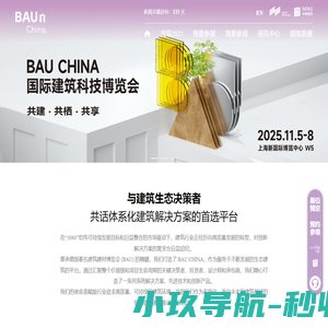BAU