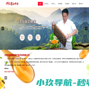 阳小良