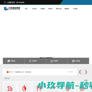 门生产厂家,门业厂家,门业批发,门厂家直销批发