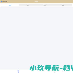 乌鲁木齐市瑞祥德尚餐饮管理有限公司