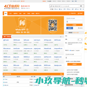 金名网