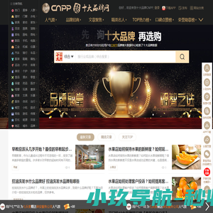 小度知道