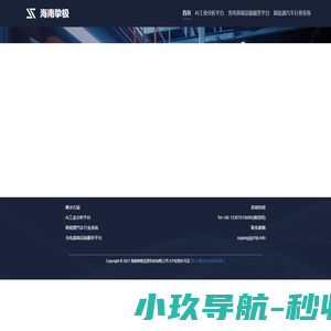 官方网站