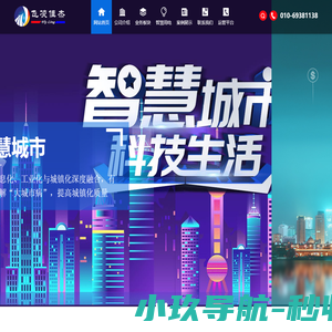 创宅装修网
