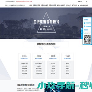 广西对口中职自主招生考试
