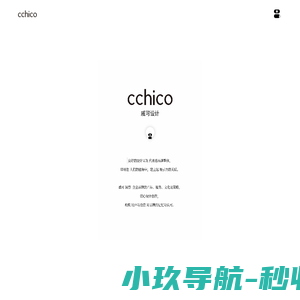 耐高温双面胶