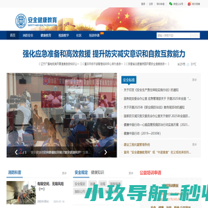 南京亿鑫泵业:KSB水泵销售/水泵配件/机电类售后服务/Pump