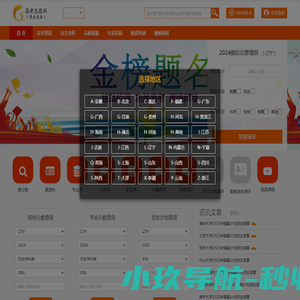 中国矿业大学（北京）