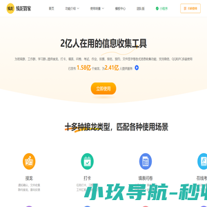 无锡优和智创科技有限公司