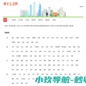 上海欧琨自动化设备有限公司