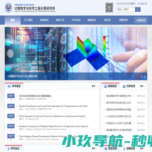 跨境有术