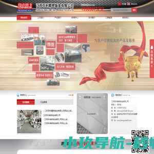 东营律师