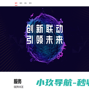 该来了科技