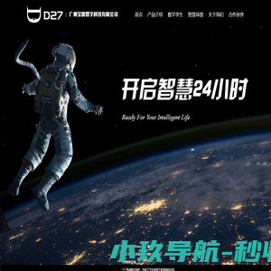 重庆集成墙板厂家