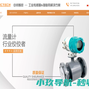 大禹节水集团股份有限公司