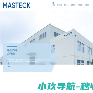 环境污染治理设备提供商