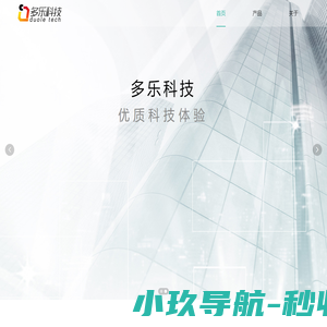 厚壁无缝钢管