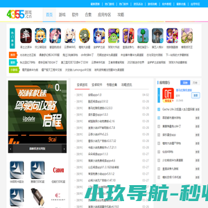 绿色安全的安卓手机游戏