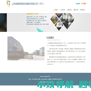 SMC玻璃钢水箱,玻璃钢缠绕,双面模RTM,真空袋RTM,玻璃钢手糊HLU